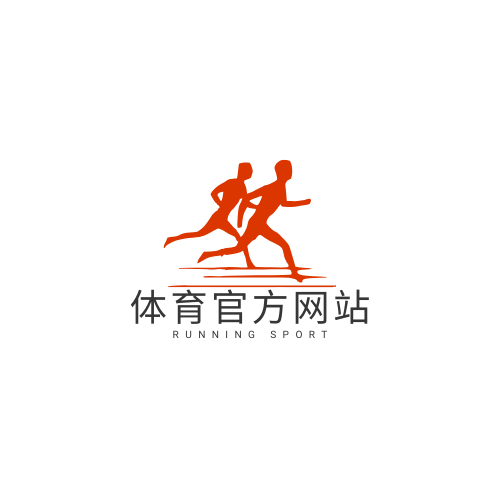 开云体育中国官网 · Kaiyun综合数字与赛事数据平台