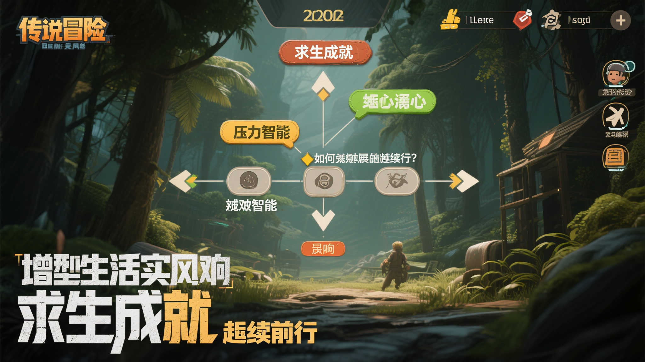 开云体育甄选度假村的静谧庭院